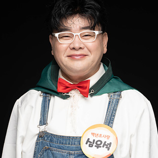 심우석(개그가수)