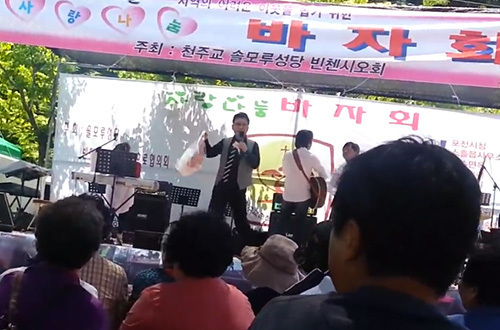 문화공연 재능기부