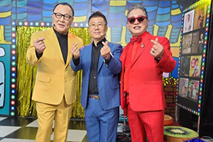 스타와 함께