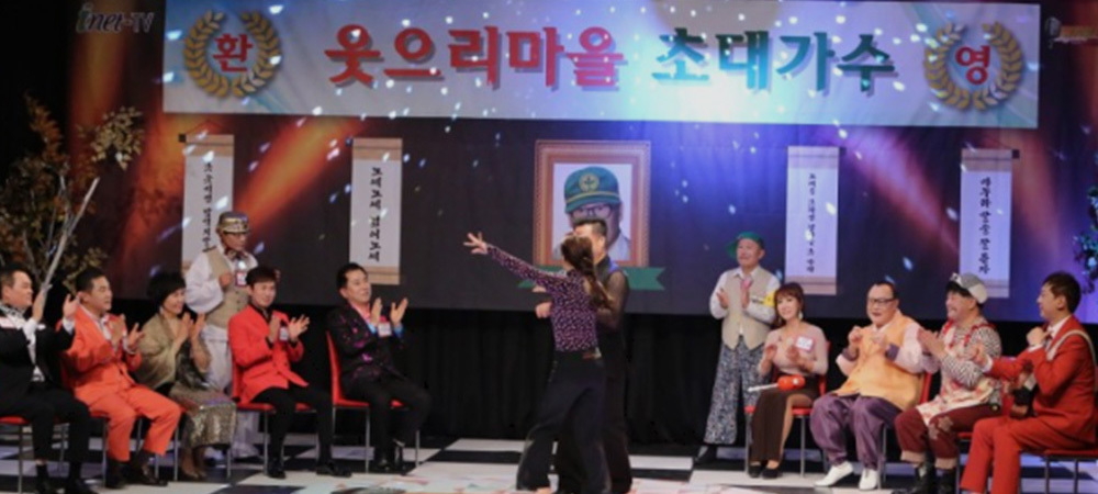 아이넷TV