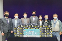 수면건강 대표 이광희 원장 기부