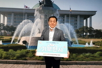 한국미술치료협회 하민철이사장 기부