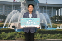 매일경인일보 김균식회장 기부