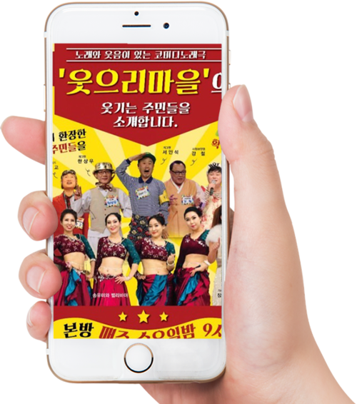 트로트대학