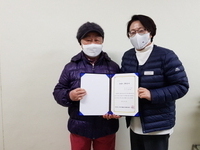 구리시, 위기 계층 지원 '온라인 난방비 전달식' 개최