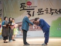 하동군, 토지문학제 평사리문학대상 공모