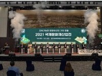 문화재청, '2022 문화재산업전' 개막
