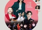  용산예술무대 '가족콘서트' 개최