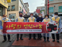 인천 중구, 사랑의 연탄 나눔 봉사로 훈훈한 온기 전달