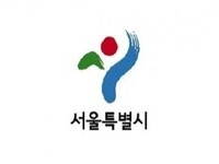 서울시, 15개 지자체와 청소년 역사·문화 교류사업
