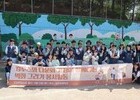 컴투스 그룹, 다문화 가정과 함께 벽화 그리기 봉사활동