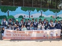 컴투스 그룹, 다문화 가정과 함께 벽화 그리기 봉사활동