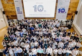 현대건설 `꿈키움 멘토링 봉사단` 10주년 행사