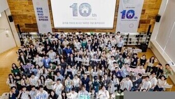 현대건설 `꿈키움 멘토링 봉사단` 10주년 행사