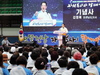 전국체전 성공으로 이끌 자원봉사단 본격 활동