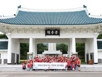 롯데건설, 11년째 현충원 봉사활동 진행
