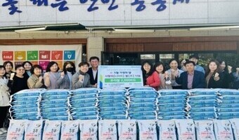 농협은행 IT사랑봉사단, 가정의달 쌀 나눔 행사