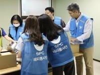 SPC그룹, 지역사회와 함께하는 '추석 나눔 활동' 진행