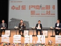 수원도시건축문화제 토크콘서트 개최