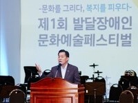 수원시, 발달장애인 문화·예술 축제의 장 열었다