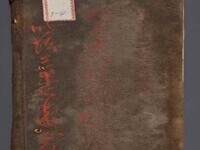 문화재청, '목포측후소 기록물' 문화재 등록 예고