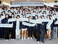 KRX 대학생봉사단, 초등생에 금융·경제 가르친다