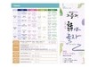 시민(詩民)나라 골목 문학축제 '지용제' 17일 개막
