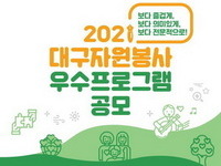 대구시, 