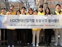 HDC현대산업개발, 본부별 릴레이 봉사활동
