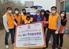 양주시무한돌봄행복센터, 햇님달님 주거환경개선사업 진행
