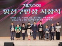 양천구, 숨은 모범 양천구민 찾습니다