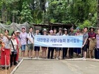 대한항공, 태국 치앙다오에서 봉사활동