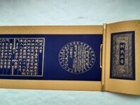 훈민정음 해례본, 세종으로 온다