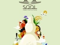 전통주부터 수제 맥주까지, 전 세계에 알리는 우리 '술'