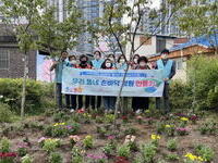 부평구, 우리 동네 손바닥 정원 만들기 봉사활동