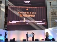 경기문화재단, 제8회 ICN Awards ‘우수 문화예술 협업기관’ 선정