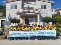 고흥군, 찾아가는 섬마을 봉사활동 실시