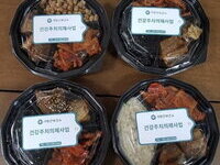 거창군, 암환자 건강주치의제 '따뜻한 반찬' 나눔