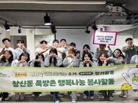 BBQ 대학생 봉사단, 쪽방촌 어르신께 사랑의 도시락 전달
