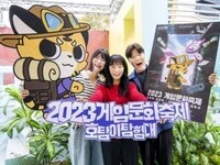 에버랜드, ‘2023 게임문화축제’ 3일 개막