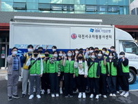 배재대, 3년 만에 ‘사랑의 밥차’ 무료급식 봉사 재개