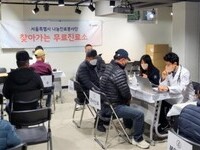 서울시 나눔진료봉사단, 취약계층 4320명 무료 진료