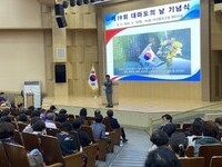 창원시, 제19회 대마도의 날 기념식 개최