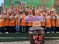 한국레노버, 임직원 무료급식 봉사활동