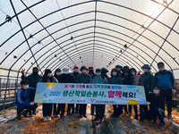 괴산군, 고추 농가서 생산적 일손봉사 실시