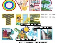 KT＆G, 장애예술인 기획전 '오버 더 레인보우' 개최
