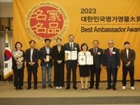 안산김홍도축제, 대한민국 명가 명품 지역브랜드 부문 대상 수상