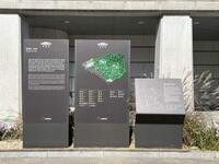 시각장애인용 '청와대 종합안내판' 민관 협업으로 설치
