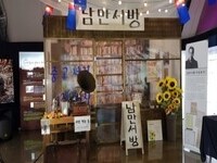 '제27회 오장환문학제' 21~30일 개최