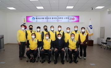 부산 중구, '옥외광고물 안전 점검 봉사단' 위촉